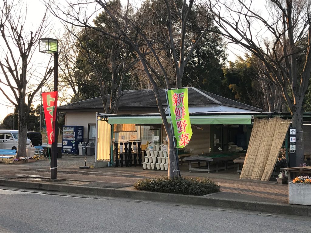 思い出の里 売店